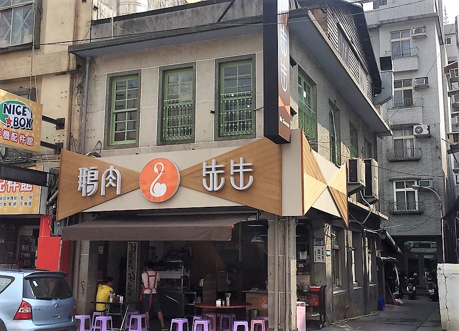 花蓮美食攻略：不可錯過的五大人氣餐廳與小吃