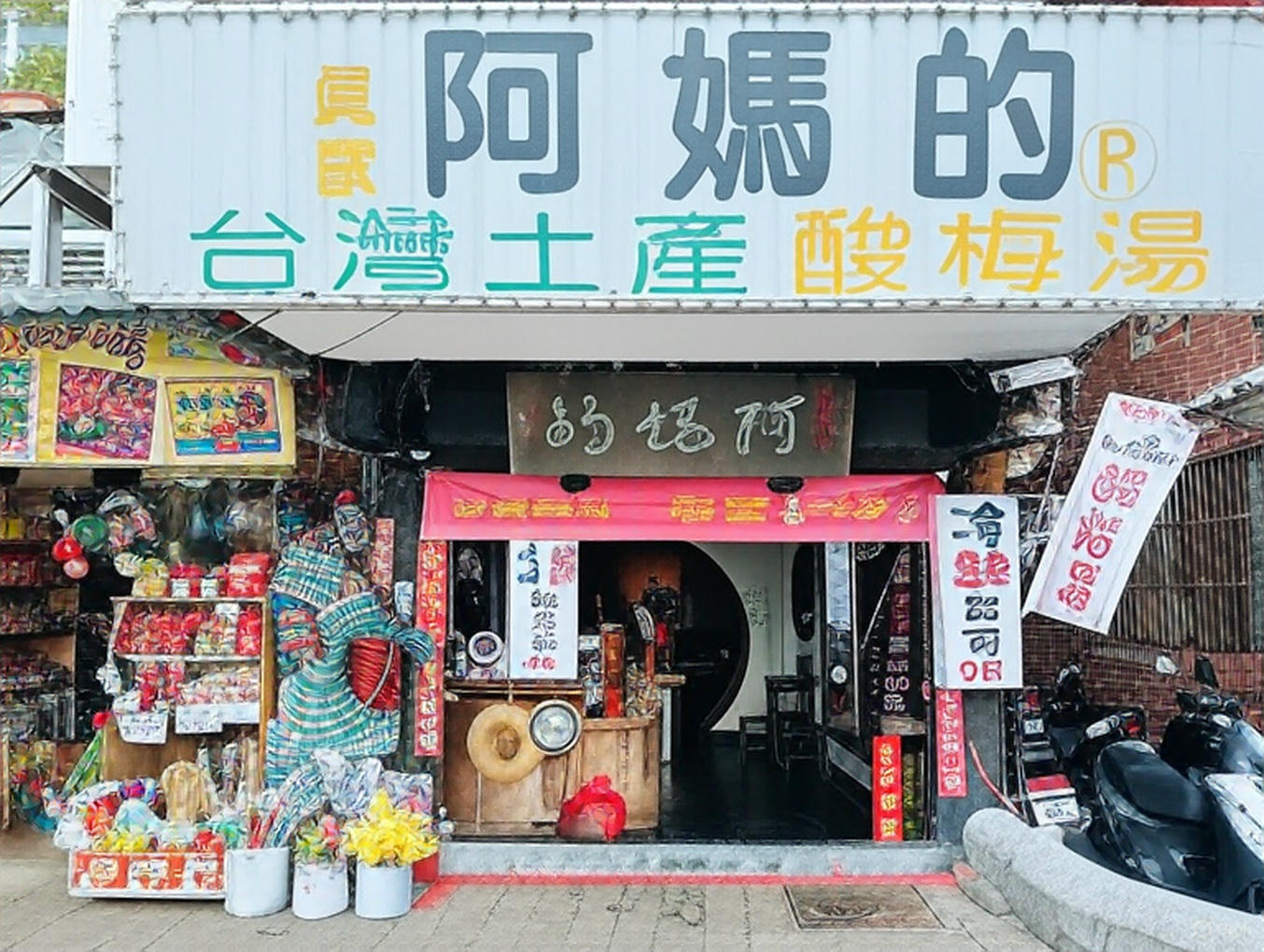 淡水老街必遊景點與美食攻略