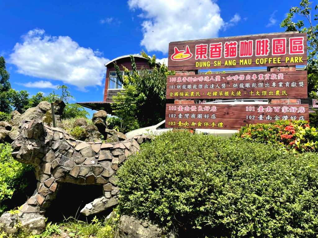 探索台南東山｜5大必訪景點讓你靜享自然之美