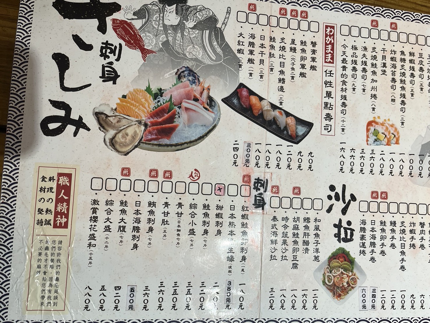 台中西屯人氣居酒屋推薦|亦品居酒屋:日式料理、溫馨氛圍一次滿足!