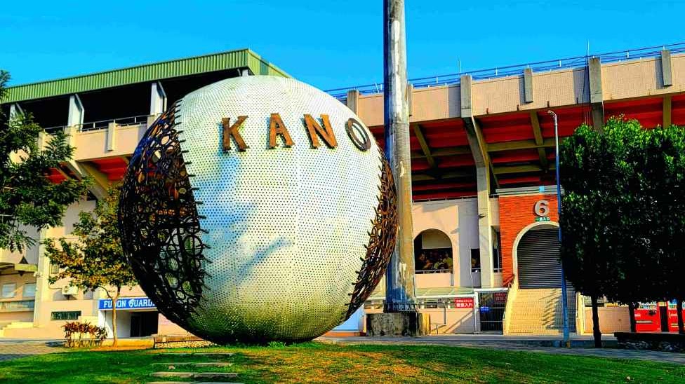 嘉義景點探索：森林之歌、KANO公園與蘭潭必去秘境