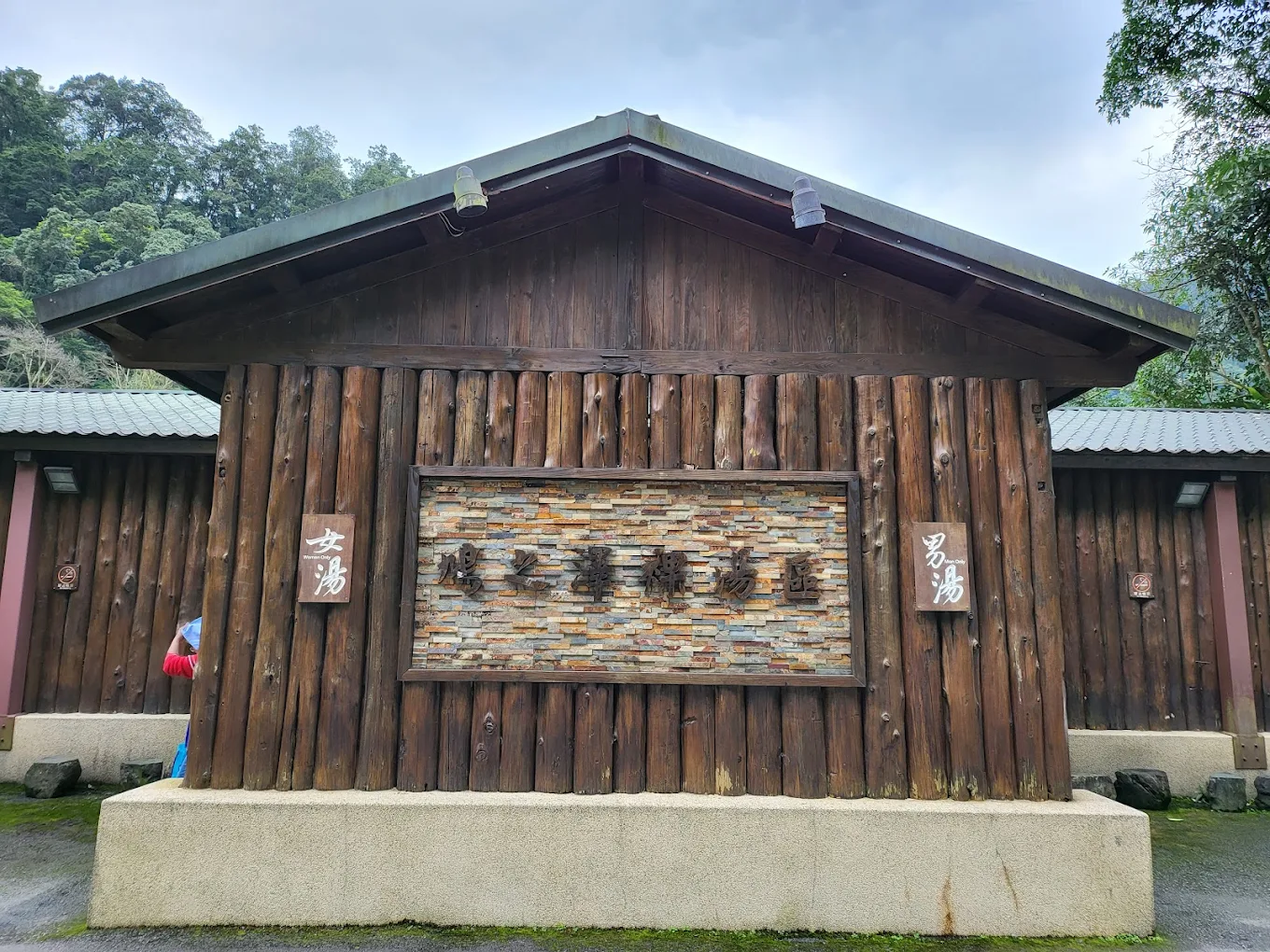 鳩之澤溫泉：探索宜蘭隱藏的天然療癒秘境