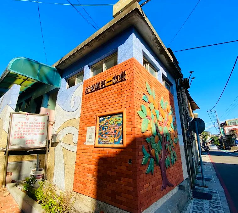 🌿【新埔旅遊全攻略】探索日圓公園、老街美食與登山步道，一日遊這樣玩最精彩！