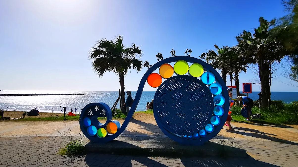 芝蘭公園海上觀景平台｜三芝最浪漫海景秘境，情侶打卡、親子出遊一次滿足！