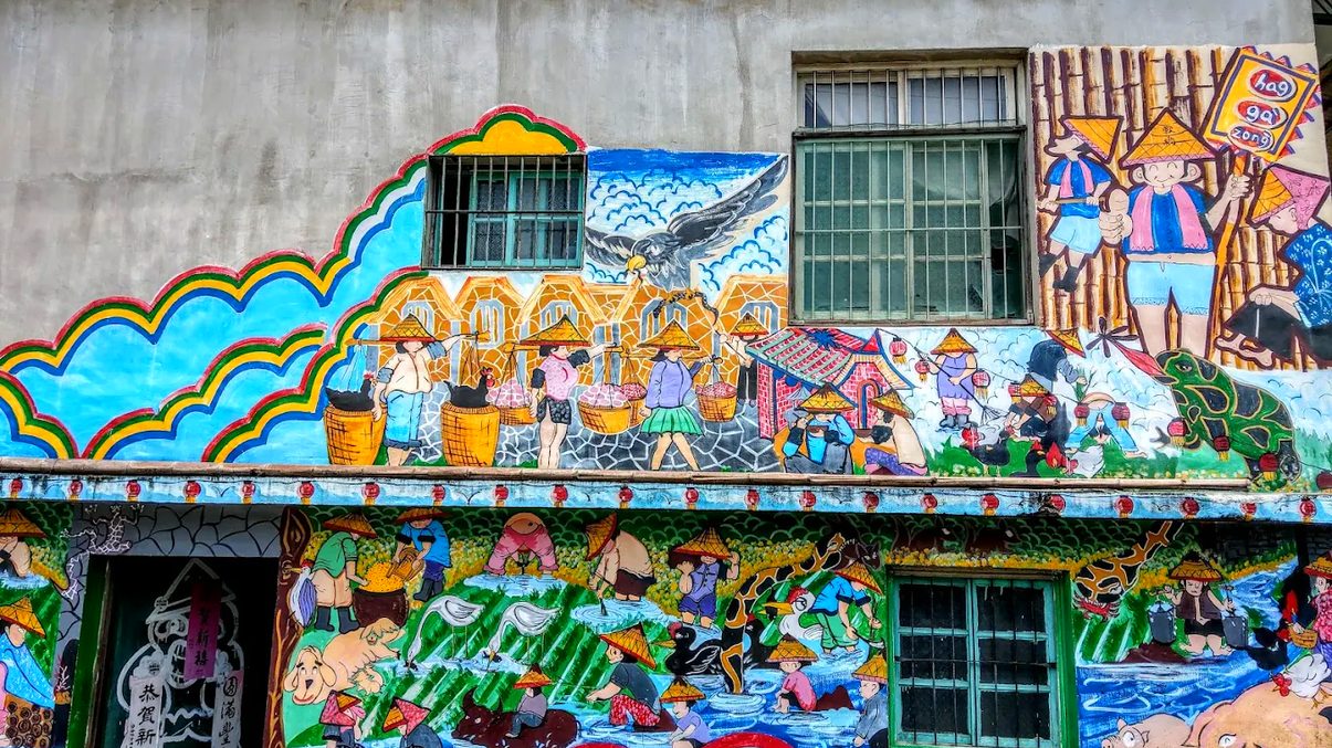 竹東彩繪村：探索台灣藝術創意的神秘角落