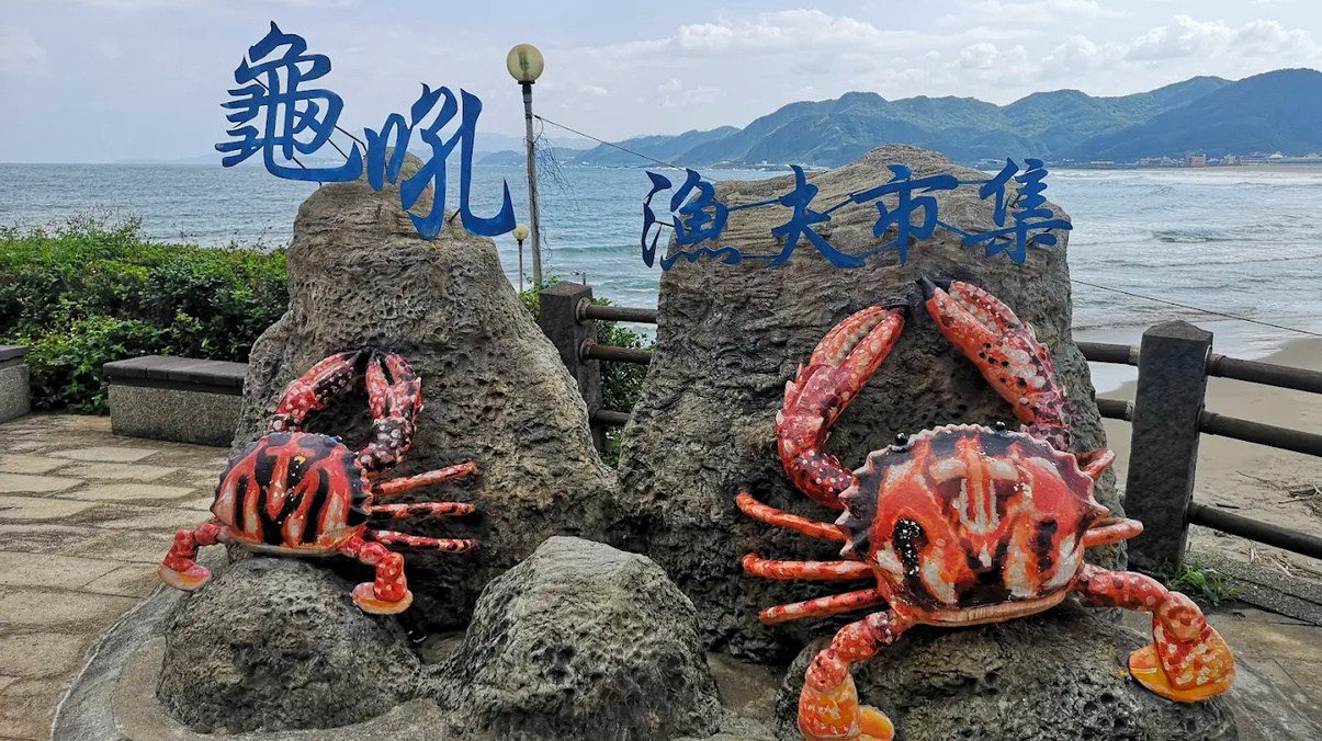 Guishan_crab_market_1205w