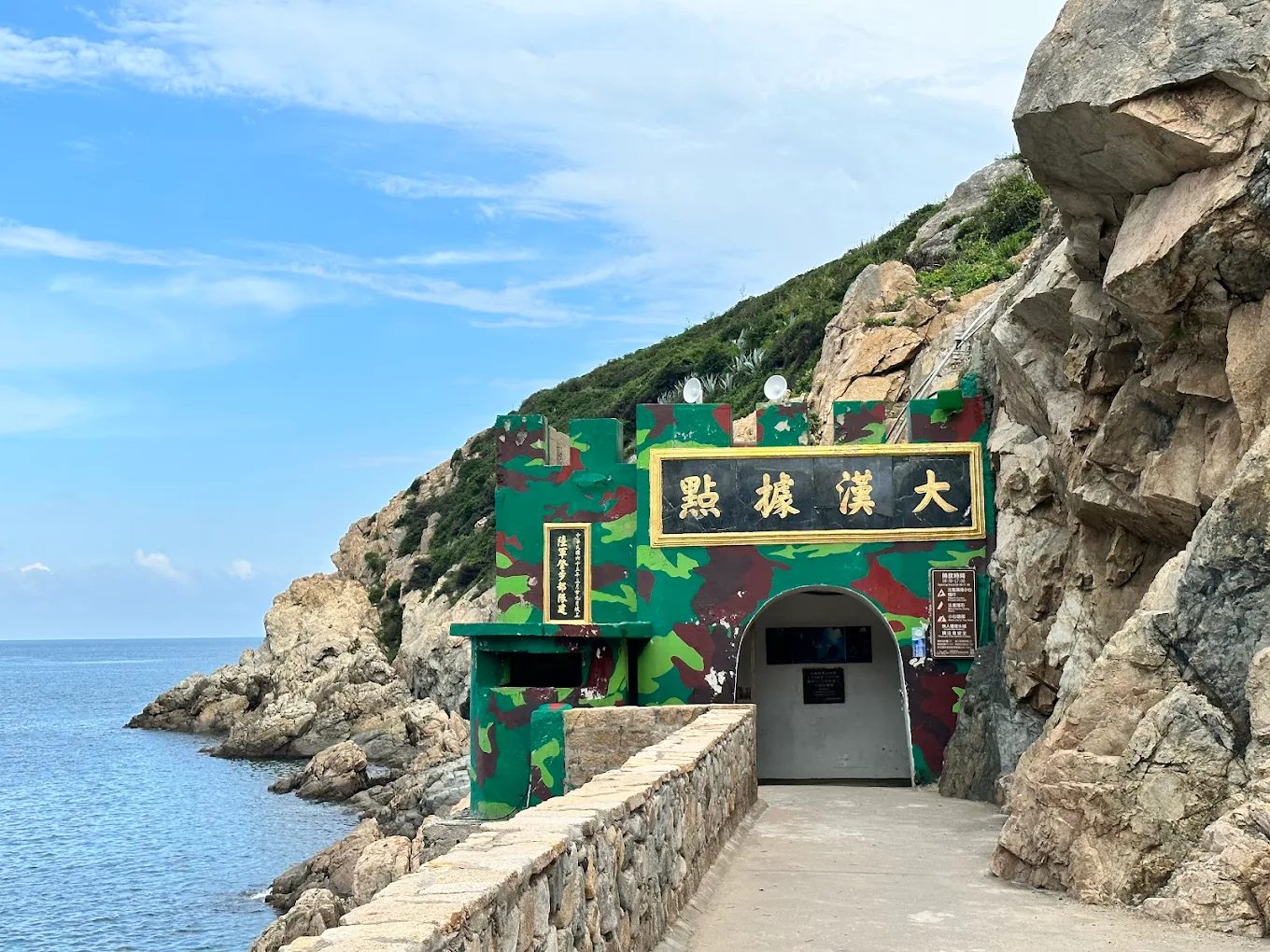 馬祖旅遊攻略｜必遊景點幫你輕鬆規劃行程
