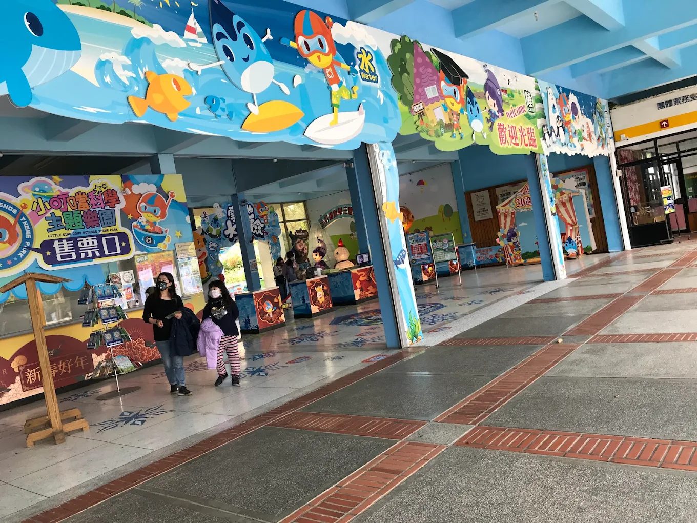 新竹親子一日遊首選｜小叮噹科學主題樂園玩雪、玩水、學科學一次滿足！