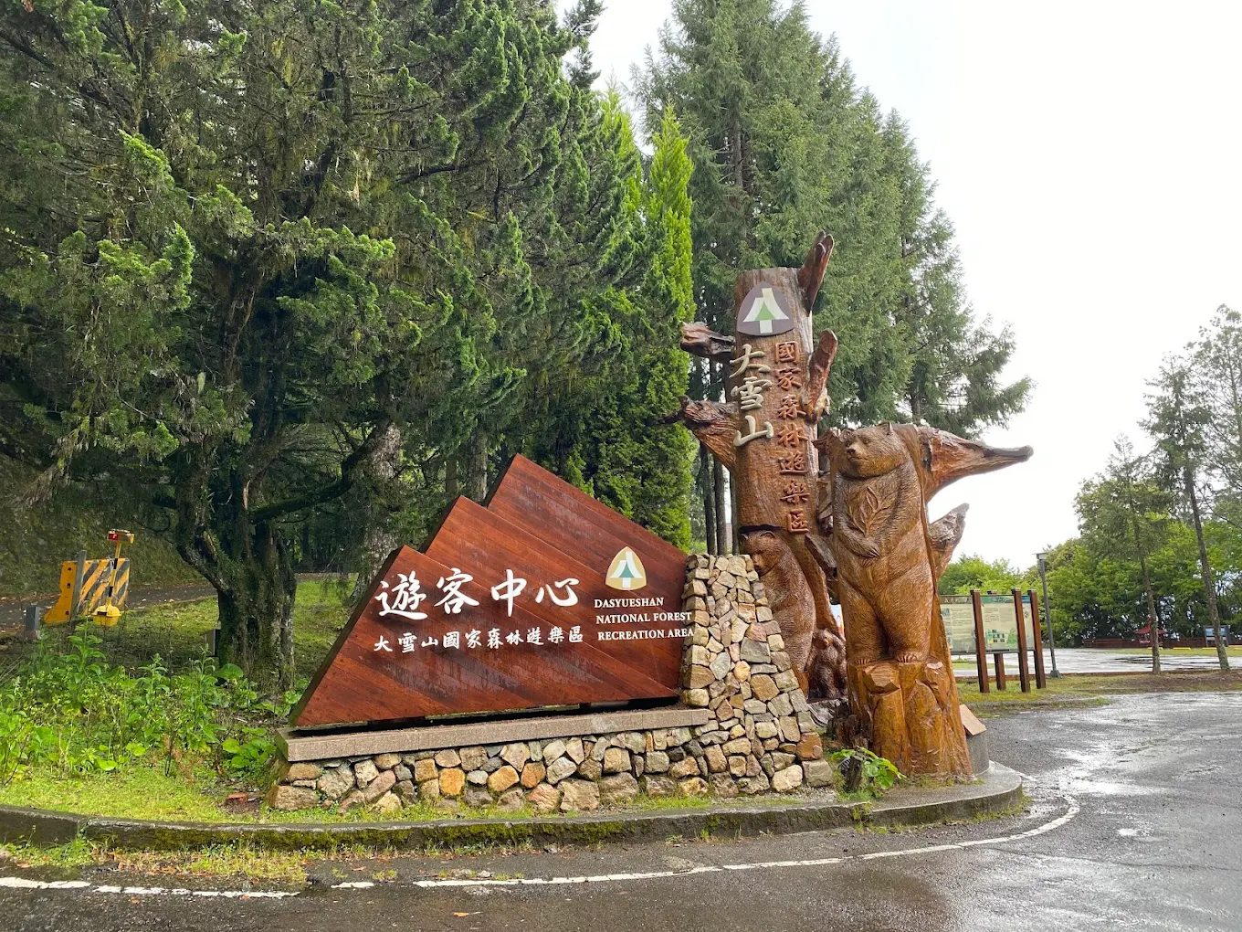 探索大雪山遊樂區：一個自然愛好者的天堂