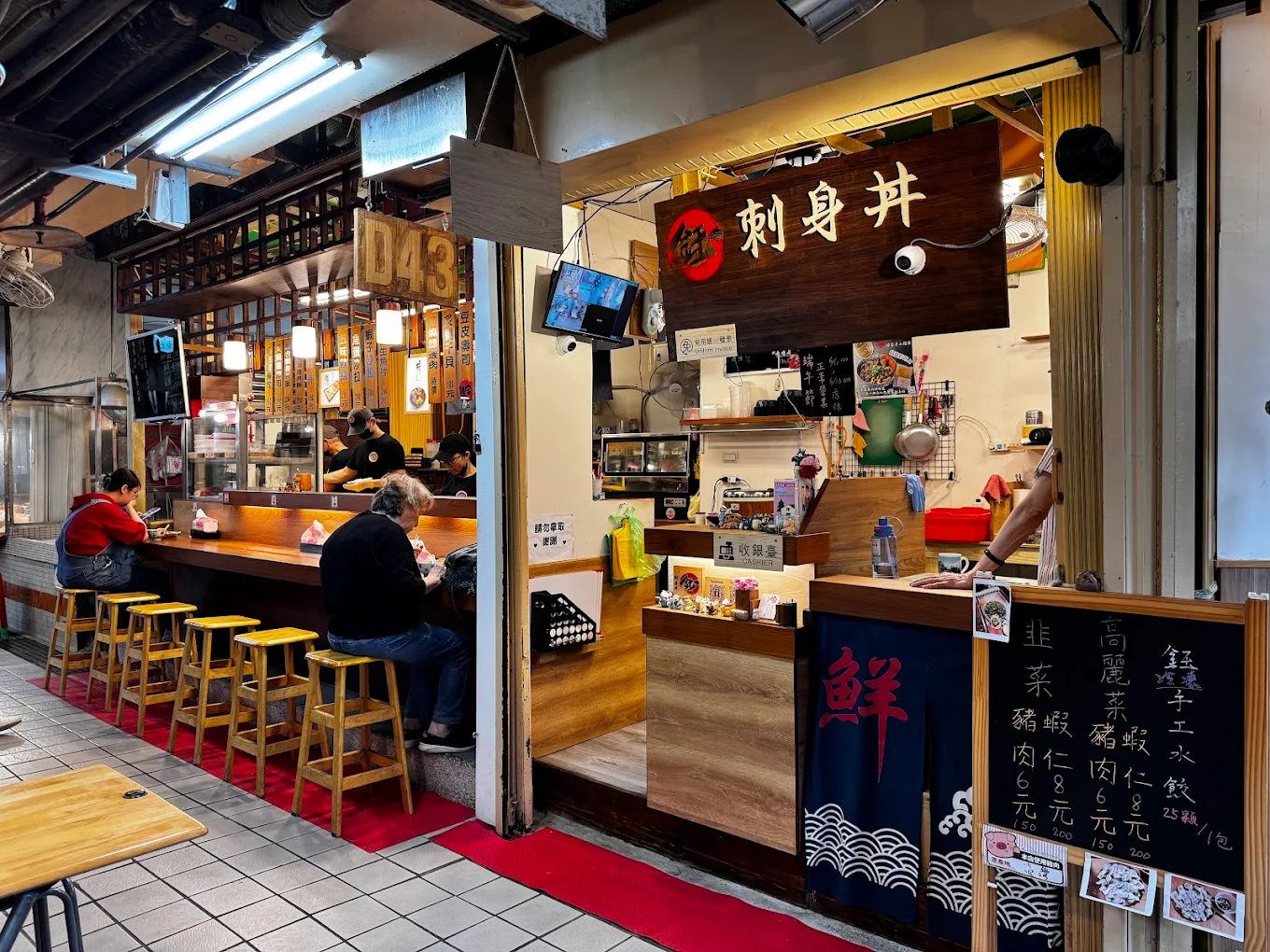 基隆生魚片推薦｜五家在地人氣店，鮮味滿點、內用外帶都方便！
