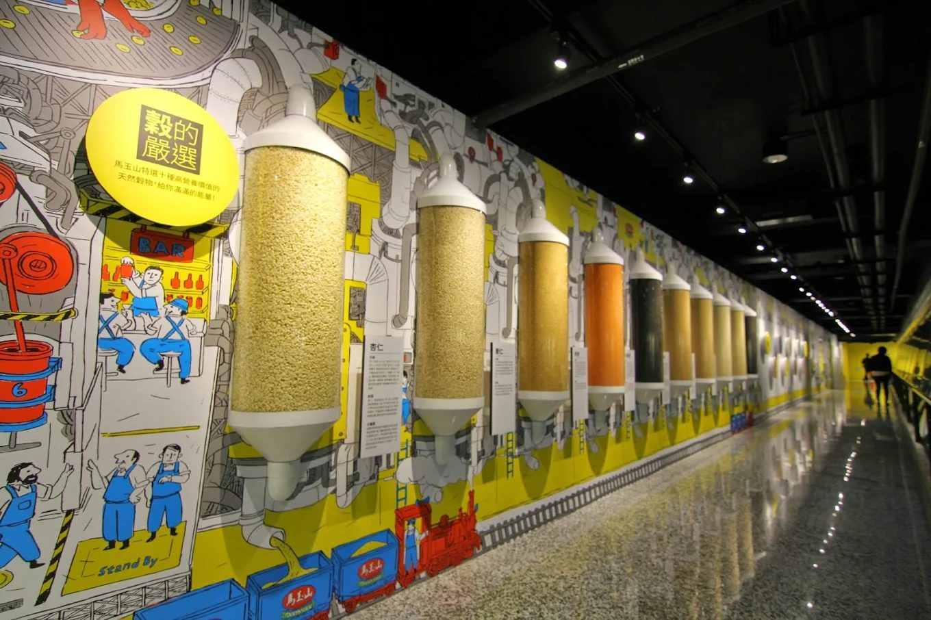 紅頂穀創穀物文創樂園|高雄親子旅遊景點推薦,DIY體驗+美食一次滿足!