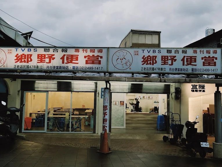 🚆 台灣北部火車海景一日遊｜親子旅遊精選行程與在地小吃推薦