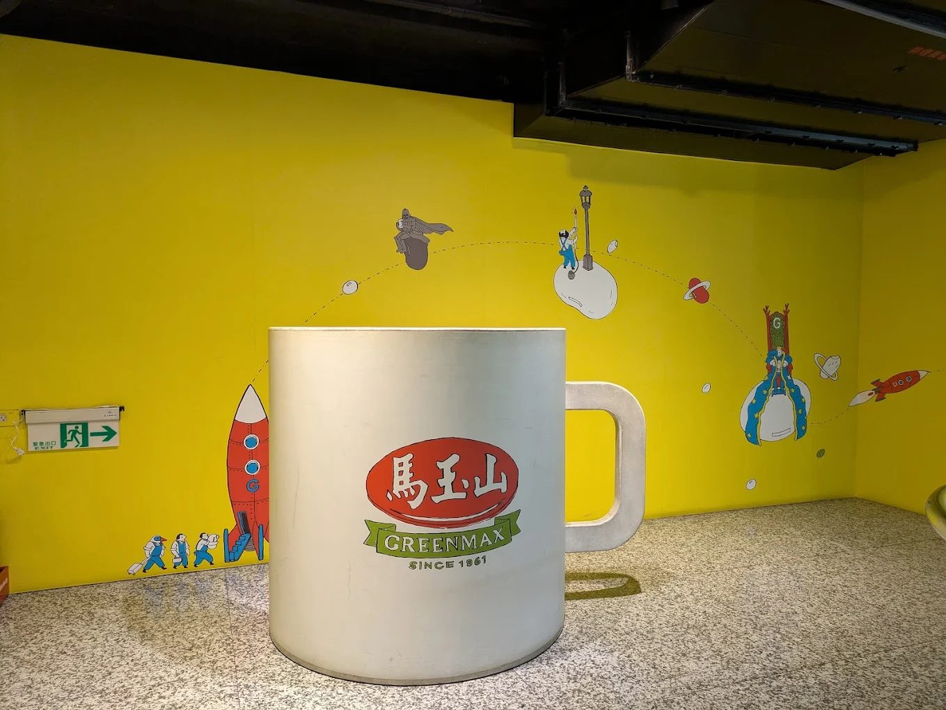 高雄親子景點推薦｜馬玉山觀光工廠：DIY鳳梨酥體驗、穀物文創樂園一次玩透！