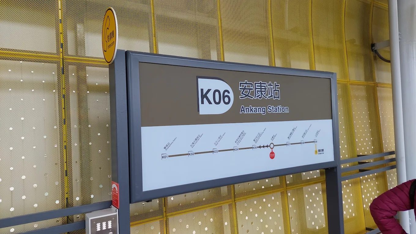 安康輕軌一日遊攻略｜站點特色、景點亮點與美食地圖全收錄！