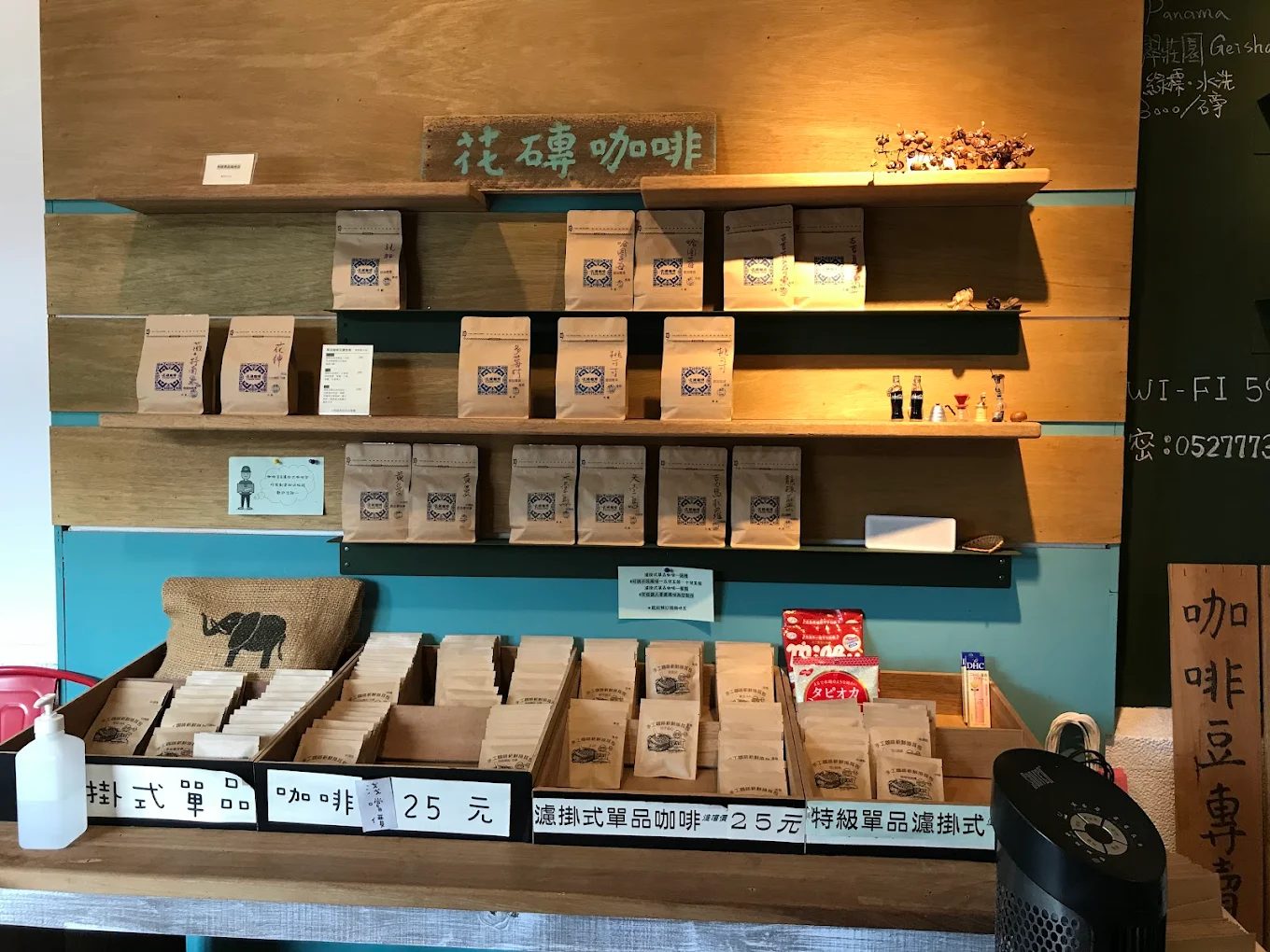 🏞️ 嘉義市一日遊推薦｜親子必訪景點：愛木村、森林之歌、日出塔全收錄！