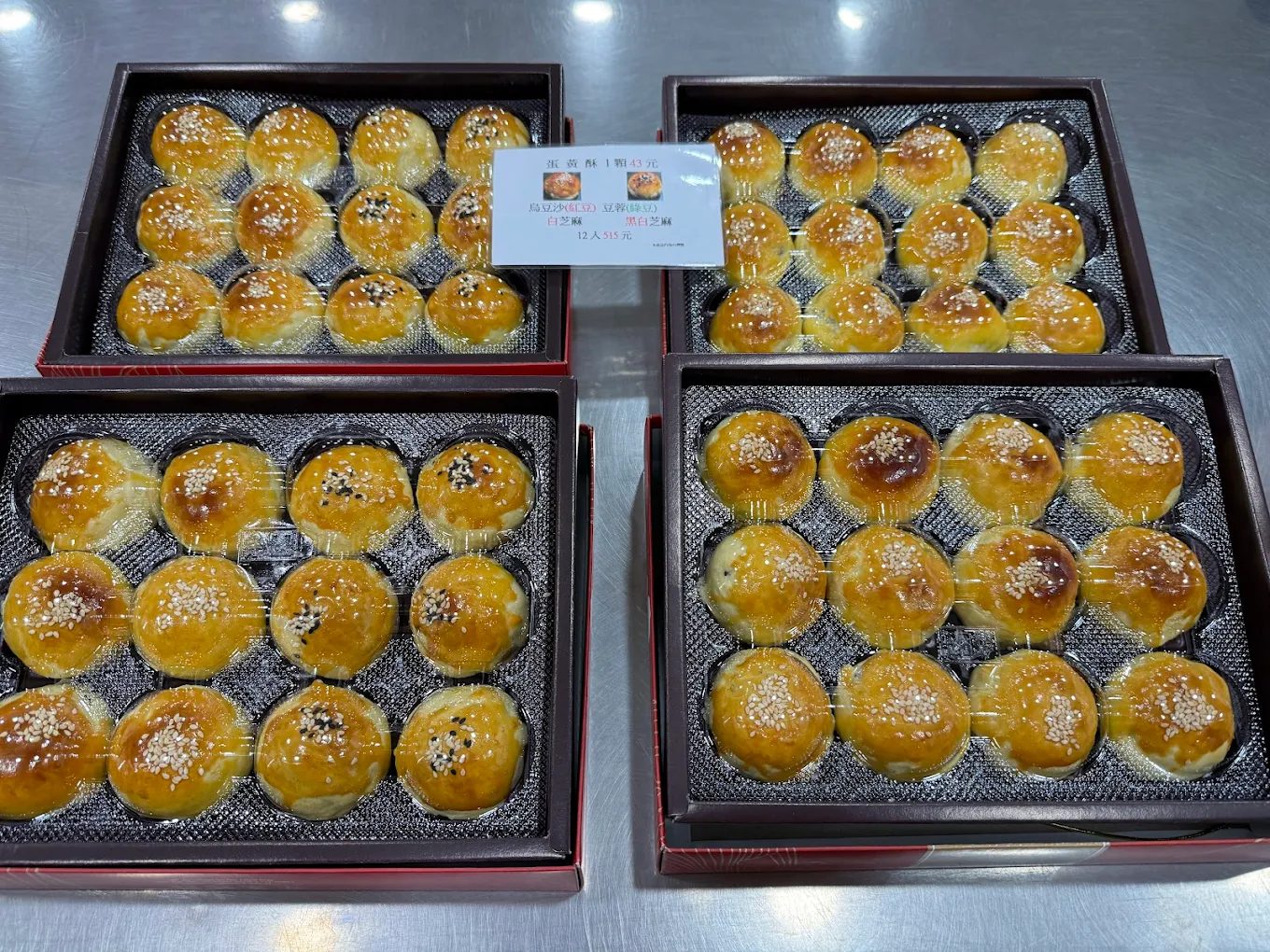 小潘蛋糕坊板橋中正店：挑選美味甜點的最佳選擇