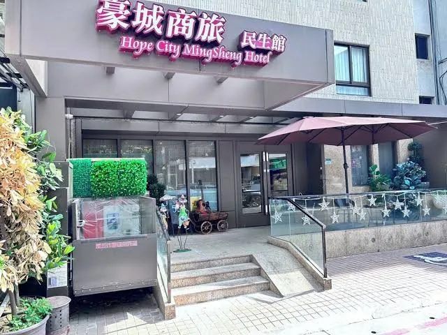深坑老街:發掘台北隱藏的美食與文化寶藏