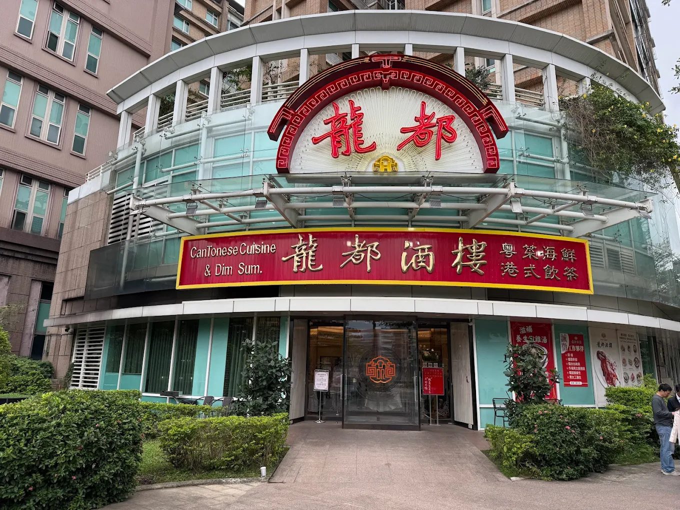 龍都酒樓訂位全攻略｜人氣片皮鴨必吃推薦、點餐秘訣與分店比較