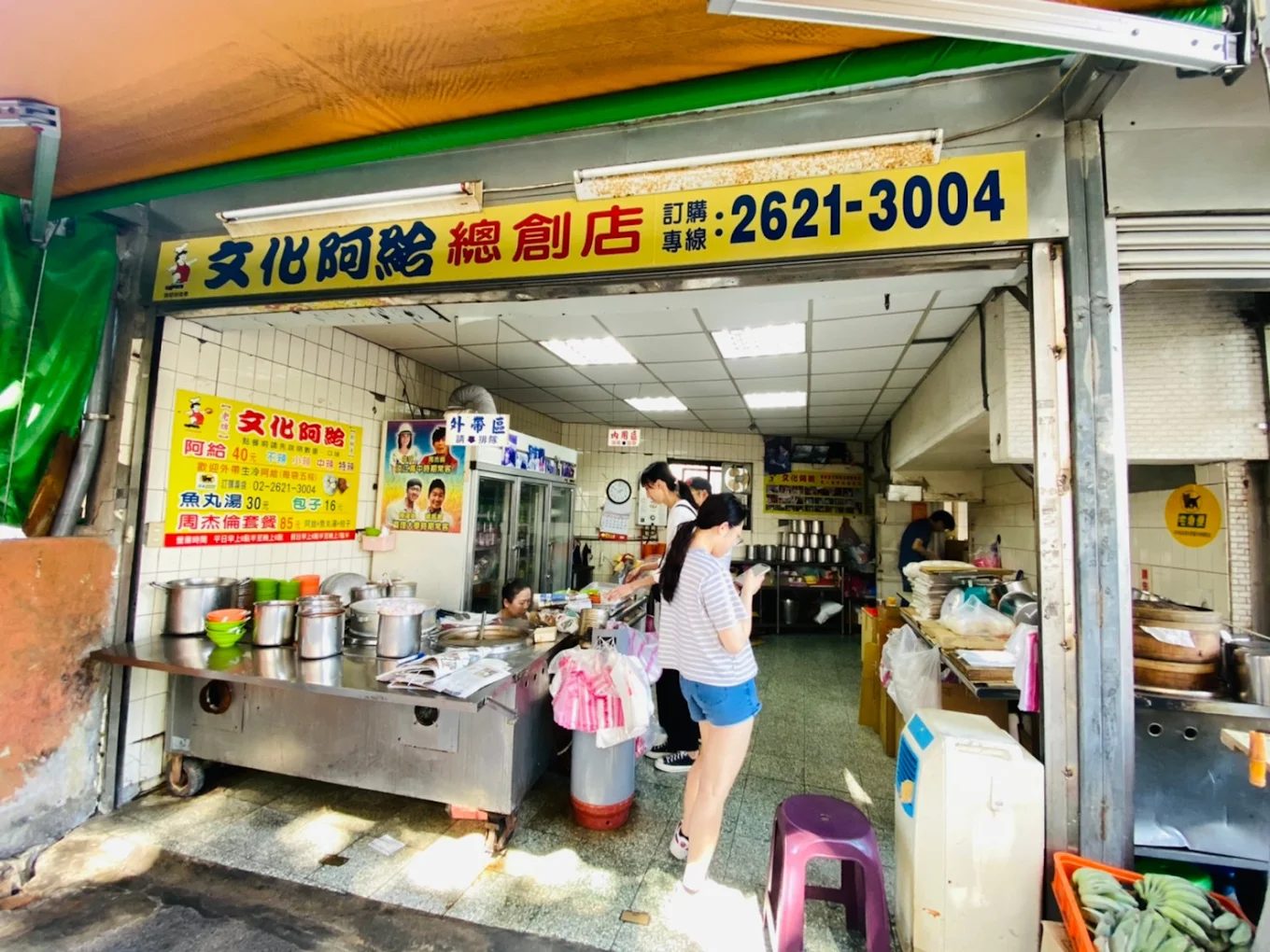 淡水老街一日遊攻略｜必吃阿給魚酥、必拍夕陽美景、經典景點一次玩遍