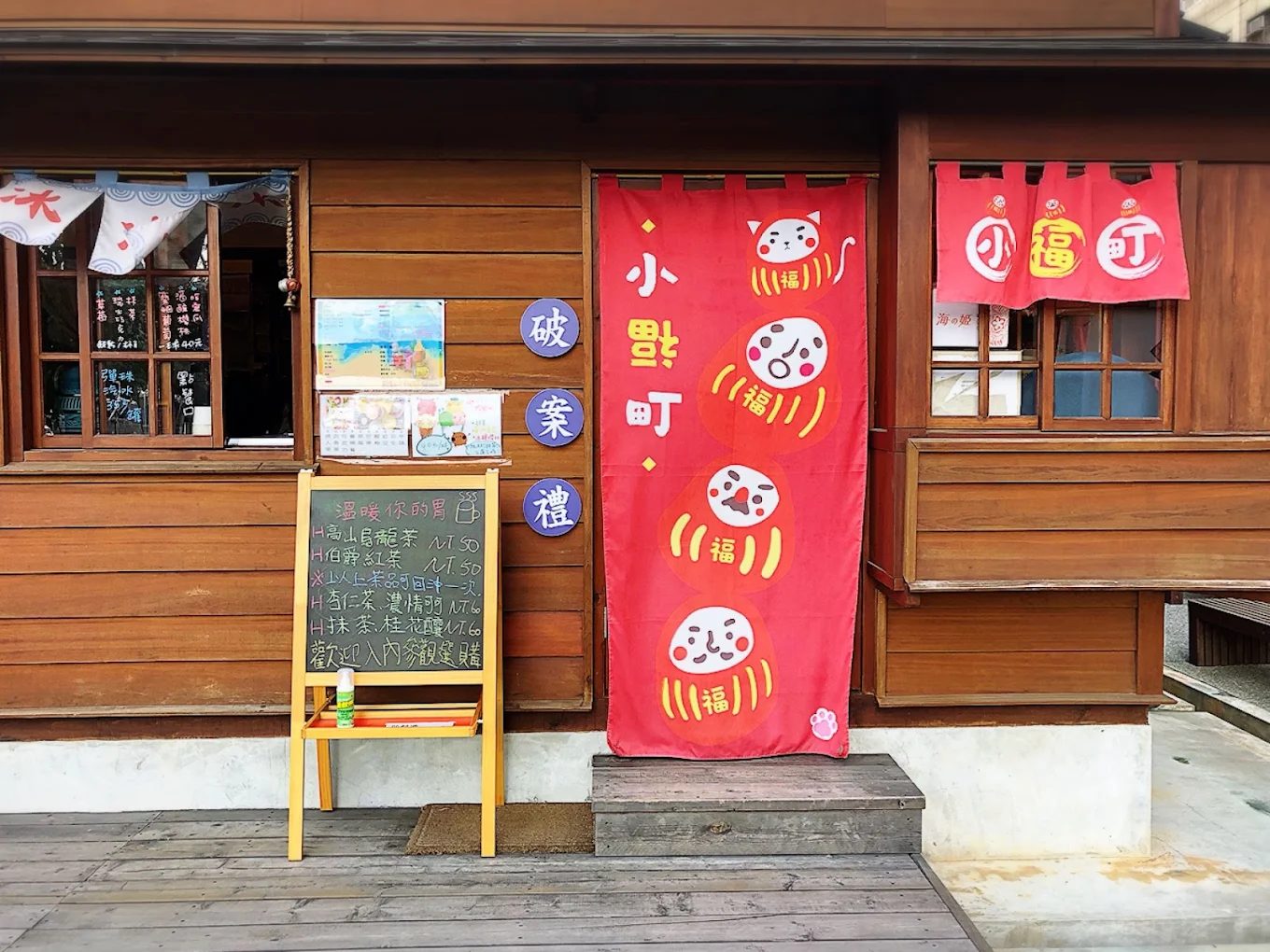 桃園77藝文町的日式宿舍群，是市中心難得的文化靜地