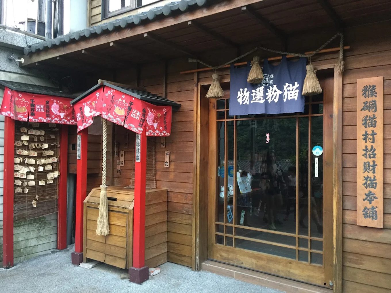 猴硐貓村將貓咪文化與鐵道歷史結合，打造出獨特的觀光聚落