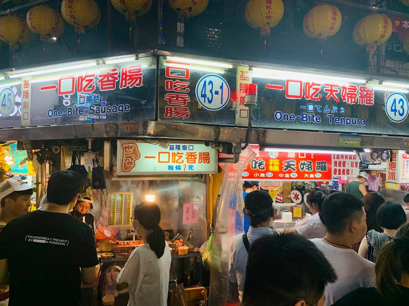 基隆廟口夜市美食推薦：人氣小吃、在地海鮮、甜點燒肉全攻略