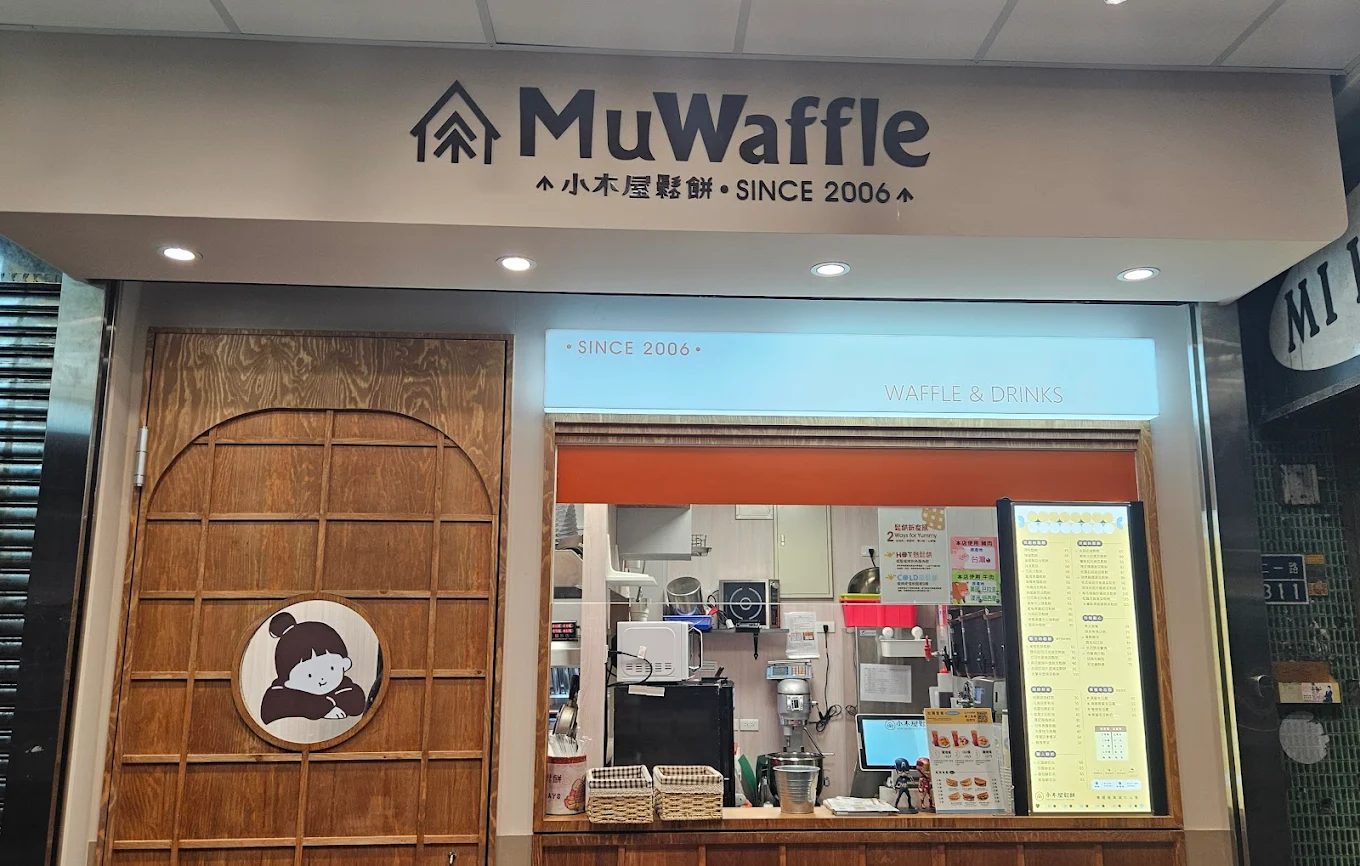 基隆廟口夜市美食推薦：人氣小吃、在地海鮮、甜點燒肉全攻略
