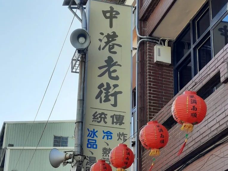 明德水庫一日遊攻略｜苗栗湖畔風景、美食餐廳與周邊景點一次玩透！