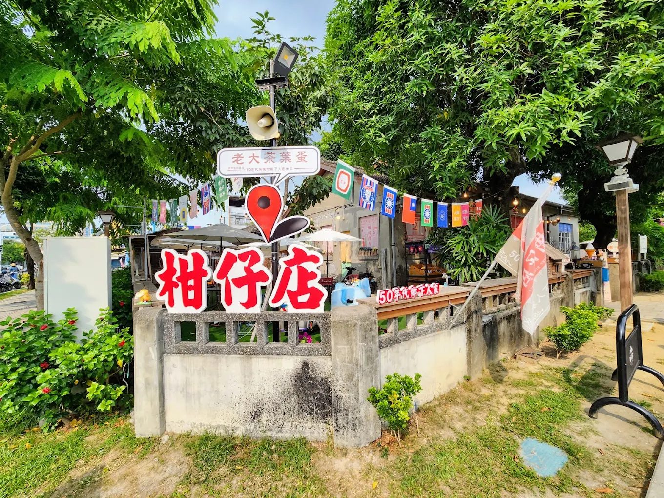 屏東親子景點｜最美公園＋歷史古蹟，輕鬆一日推薦