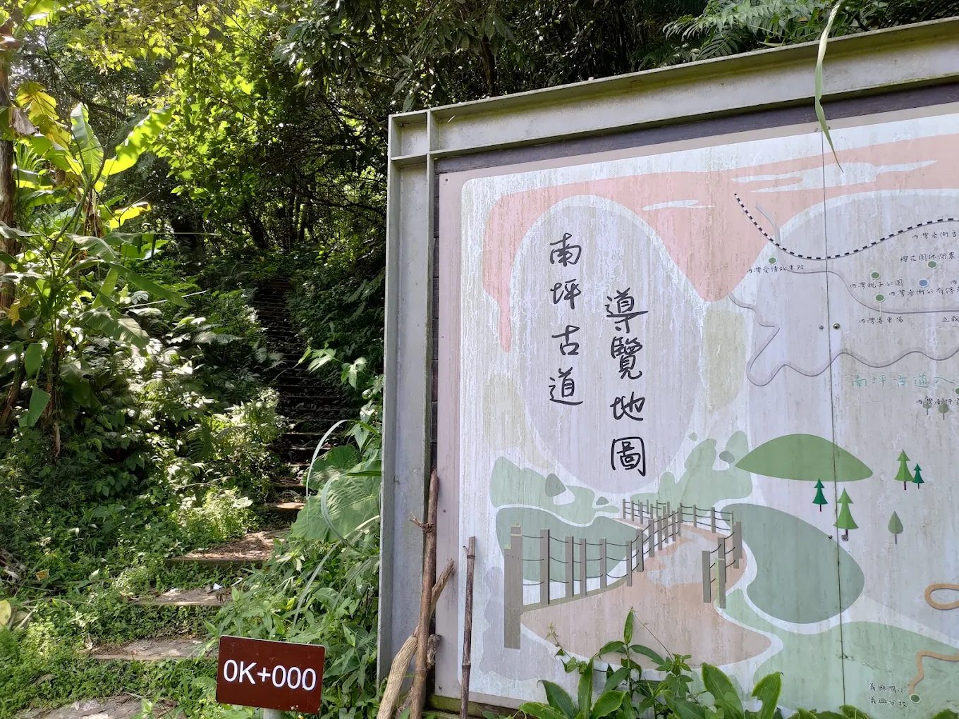 【內灣線一日遊攻略】搭火車漫遊愛情車站、老街美食與森林療癒系步道