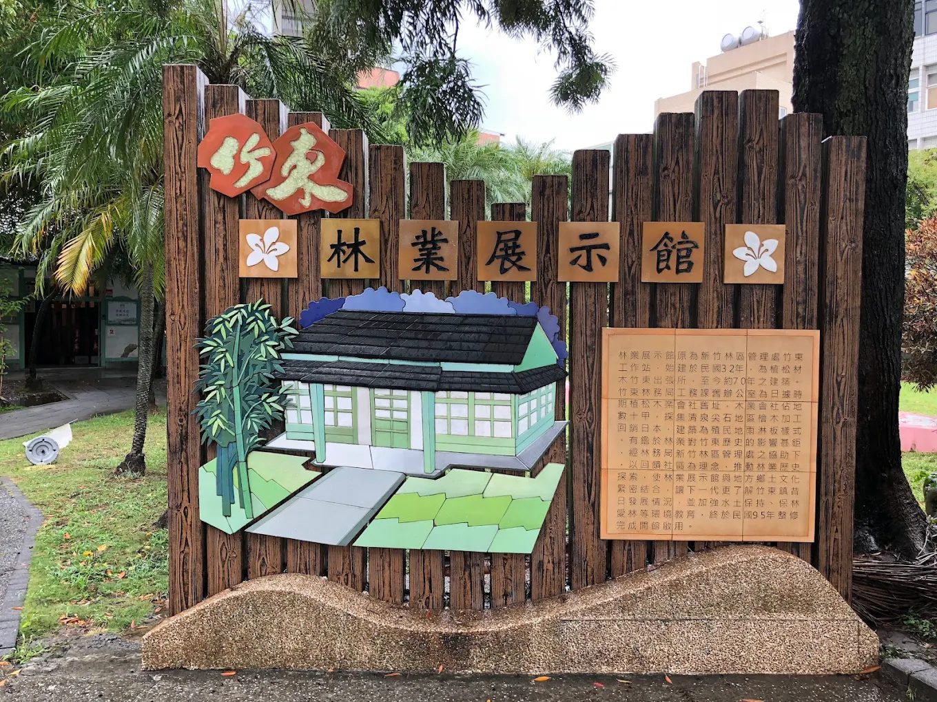 【內灣線一日遊攻略】搭火車漫遊愛情車站、老街美食與森林療癒系步道