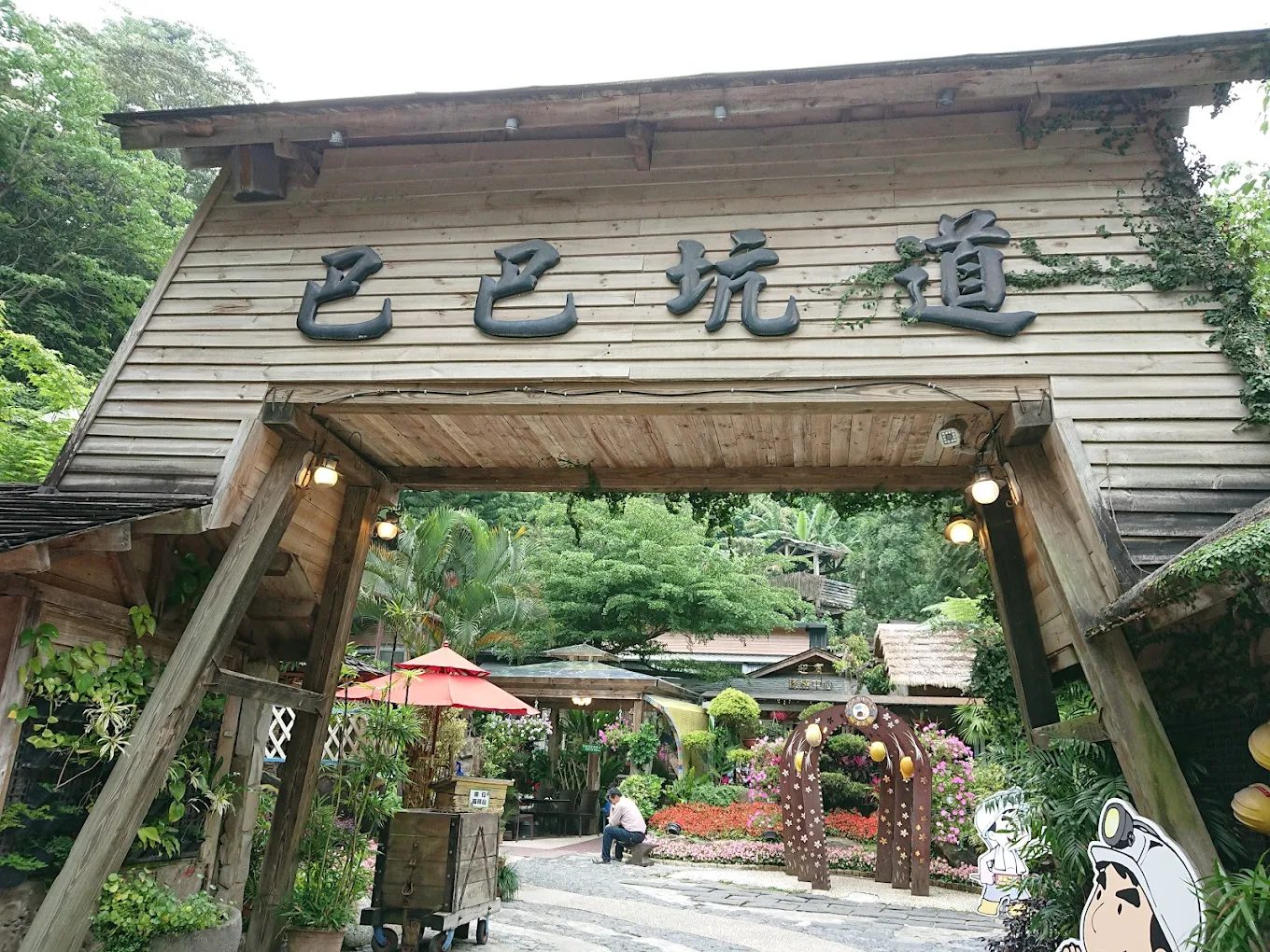 中部火車旅行提案｜輕鬆搭火車暢遊熱門景點！