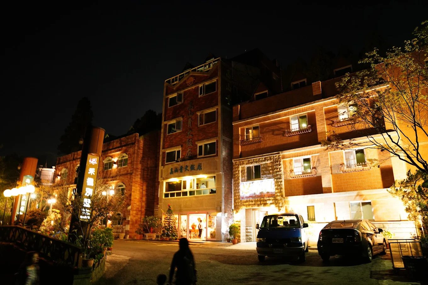 🌄 阿里山住宿推薦｜高評價飯店與民宿精選：茶園景觀、森林秘境一次滿足！