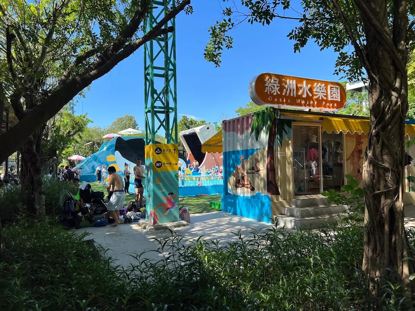 🦁 頑皮世界野生動物園全攻略|餵羊駝、看猛獸、吃冰淇淋!親子放電必玩行程