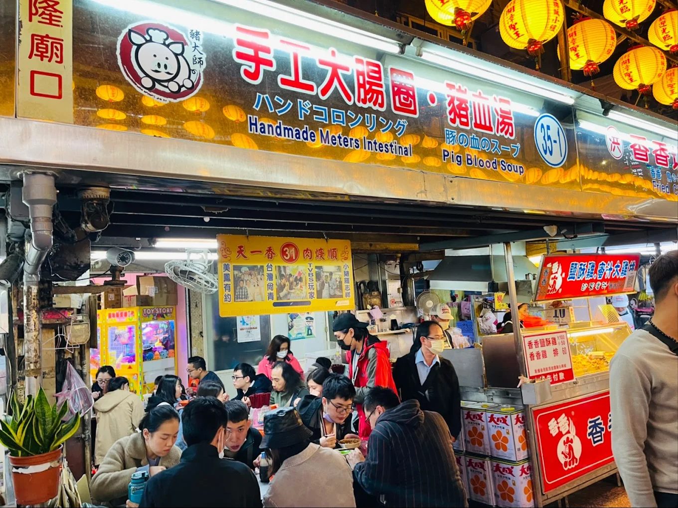 🍢【基隆廟口夜市必吃地圖】從糖葫蘆到大腸圈，小吃你一定要踩點！探索基隆廟口夜市：台灣美食的天堂