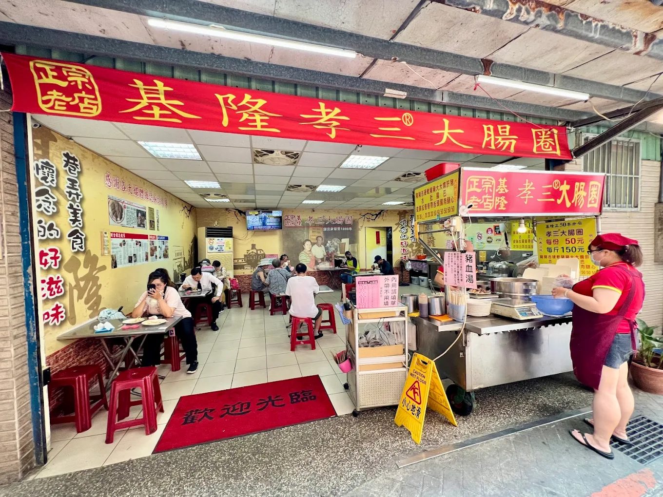 🍢【基隆廟口夜市必吃地圖】從糖葫蘆到大腸圈，小吃你一定要踩點！探索基隆廟口夜市：台灣美食的天堂