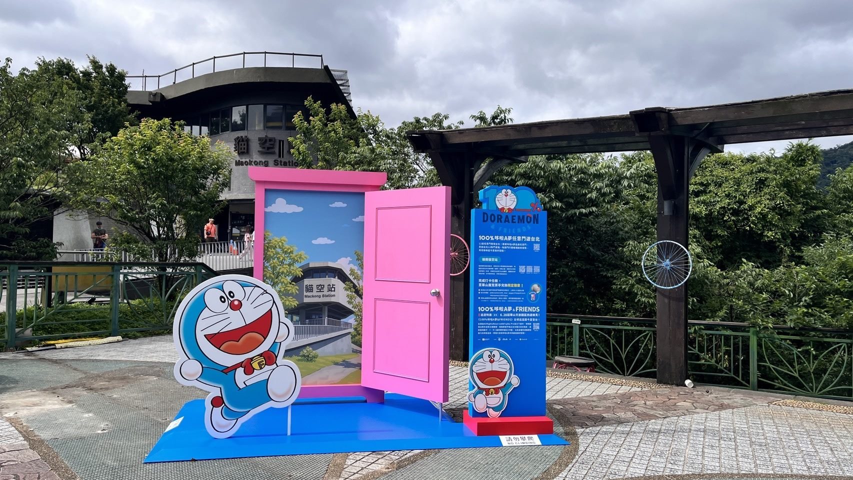 🎉發掘哆啦A夢特展於華山1914文化創意產業園區的奇幻之旅 