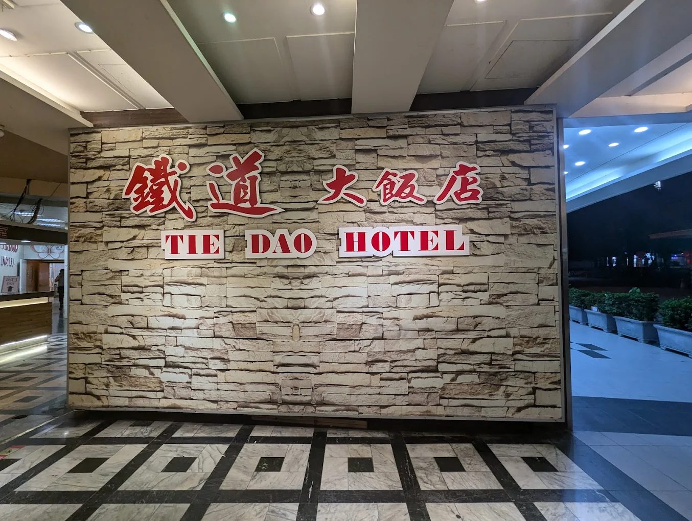 全台鐵道住宿推薦｜近車站、景點豐富的特色旅宿精選