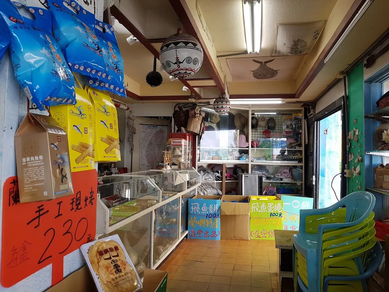 蘭嶼必買伴手禮與在地美食推薦|人氣名產精選店家一次看!