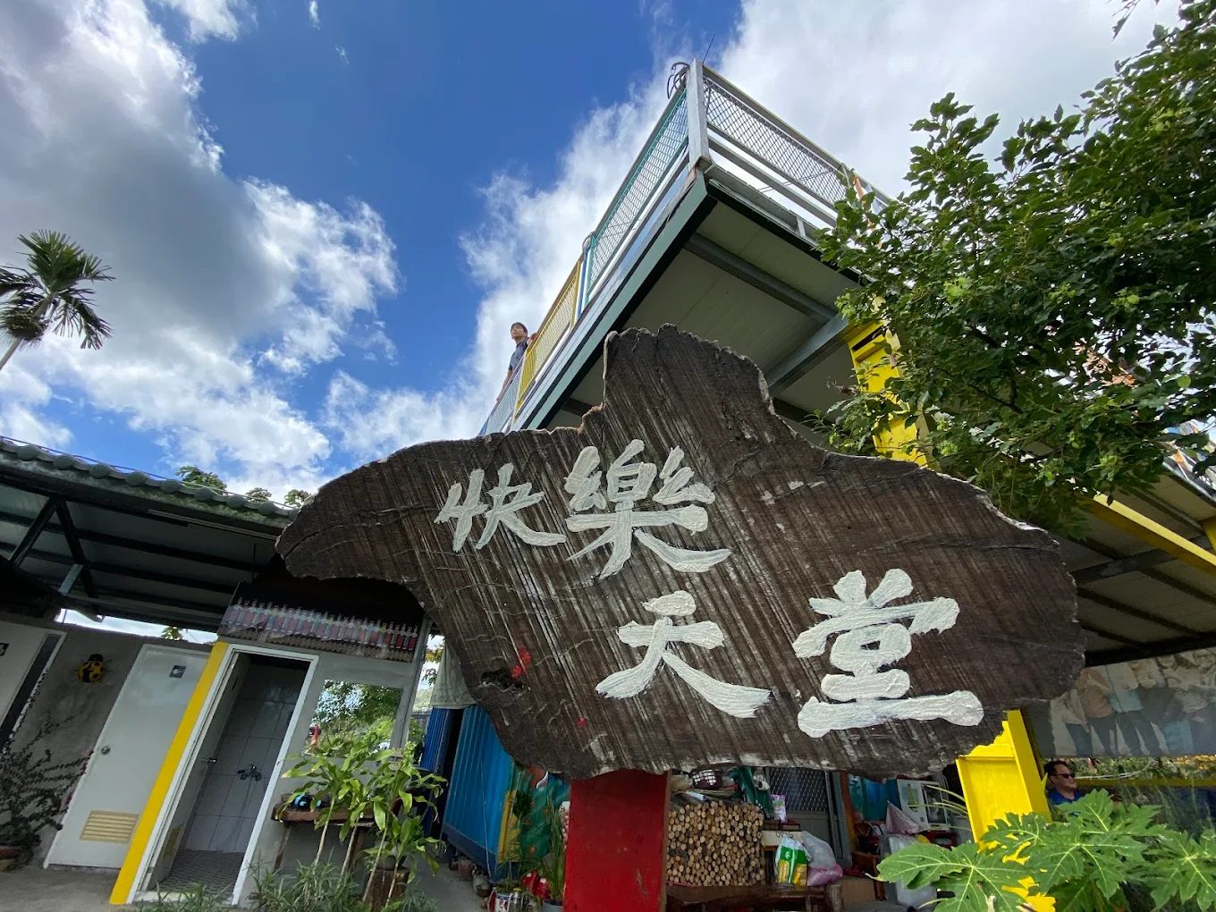 台東露營推薦｜6大秘境營地一次收錄：星空、海景、親子通通有！