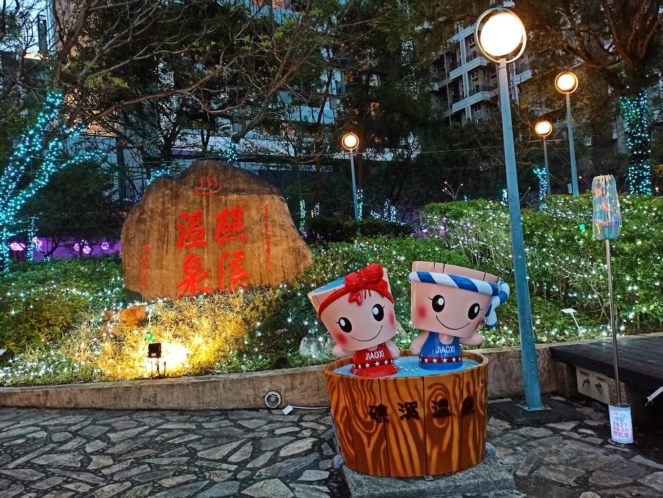 宜蘭三天兩夜輕旅行｜從頭城出發，一路玩到市區的順路行程提案