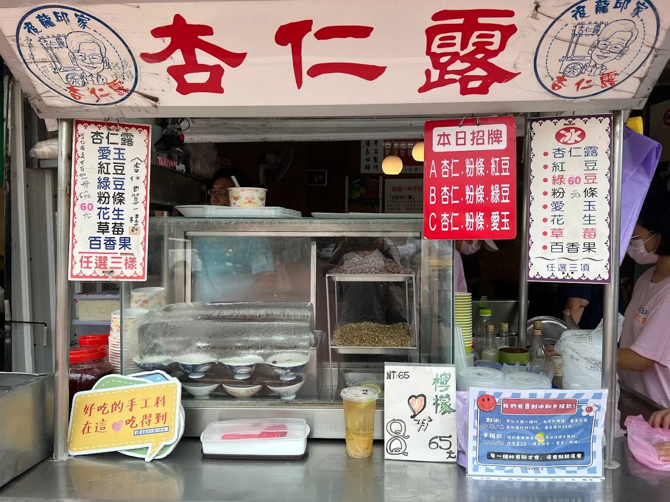 後龍好望角風景區旅遊完全攻略｜你不可錯過的5大亮點