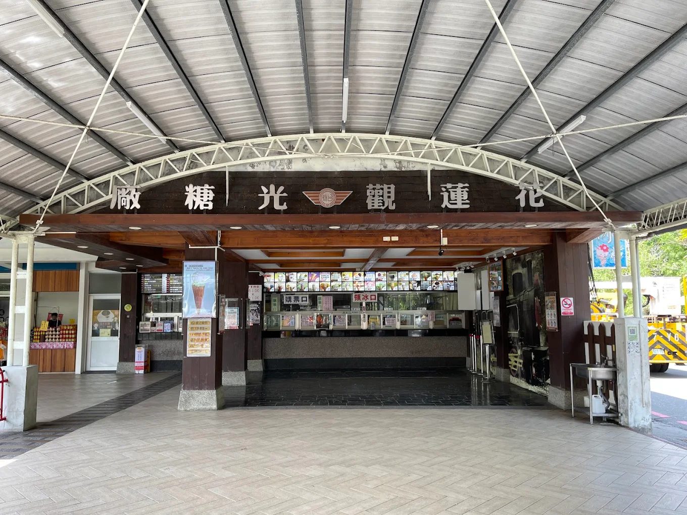 花蓮觀光糖廠全景圖，展現復古建築與優美的園區環境