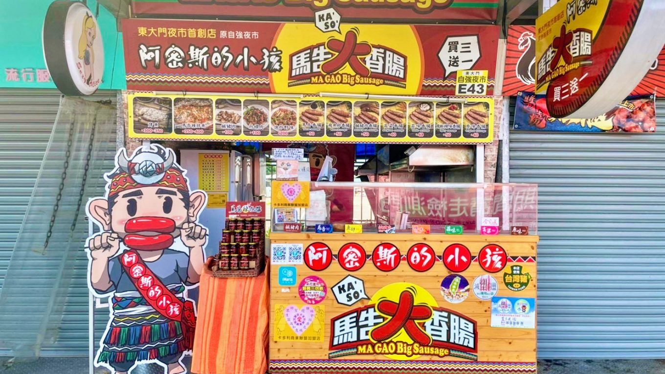 花蓮東大門夜市攻略：一次滿足你的味蕾和文化探索