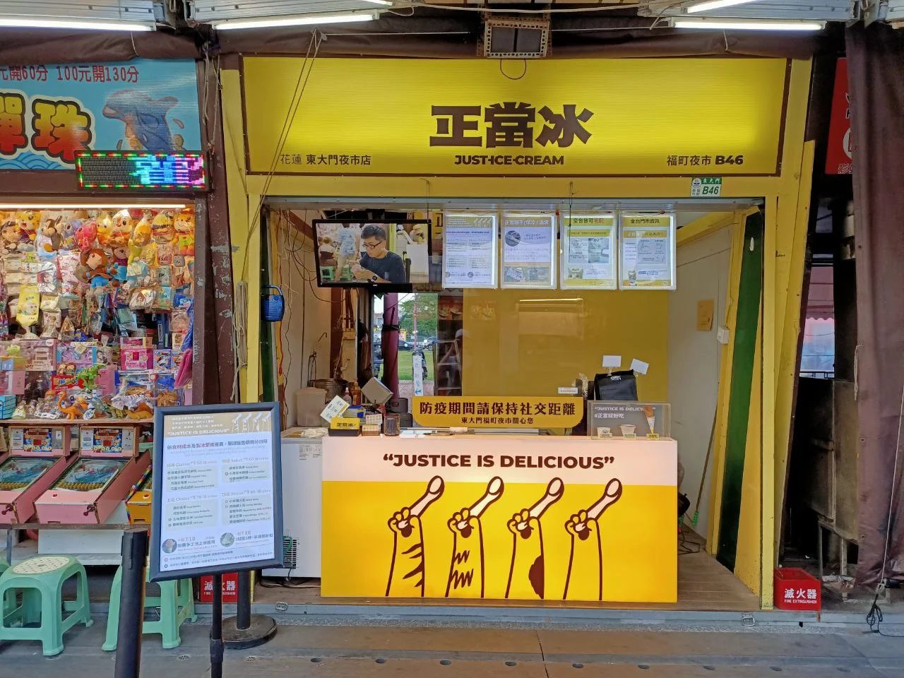 花蓮東大門夜市攻略：一次滿足你的味蕾和文化探索