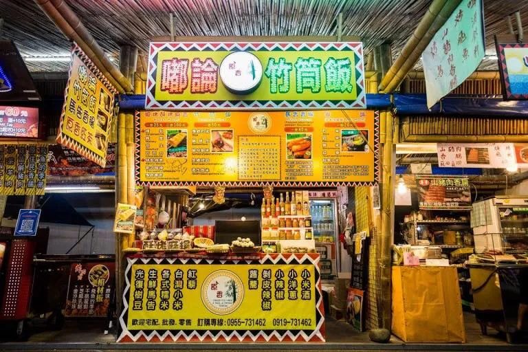 花蓮東大門夜市攻略：一次滿足你的味蕾和文化探索