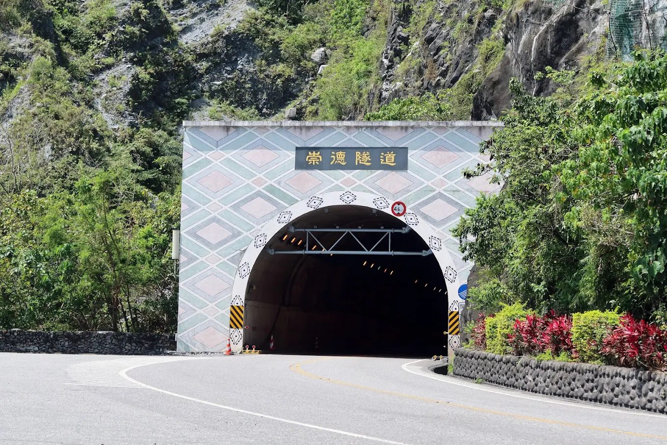 探索清水斷崖:台灣絕美海岸的旅遊指南