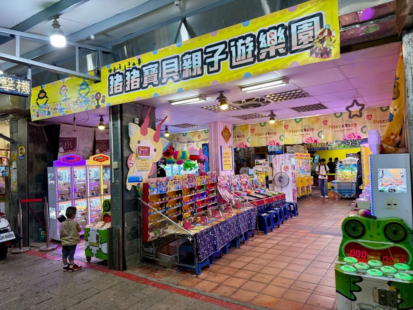 探索親子樂趣：淡水豬豬寶貝親子遊樂園的精彩體驗