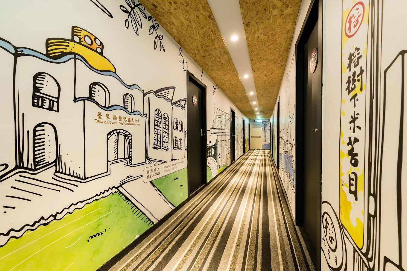 台東住宿推薦｜精選人氣飯店與民宿，從平價到高級一次看懂！