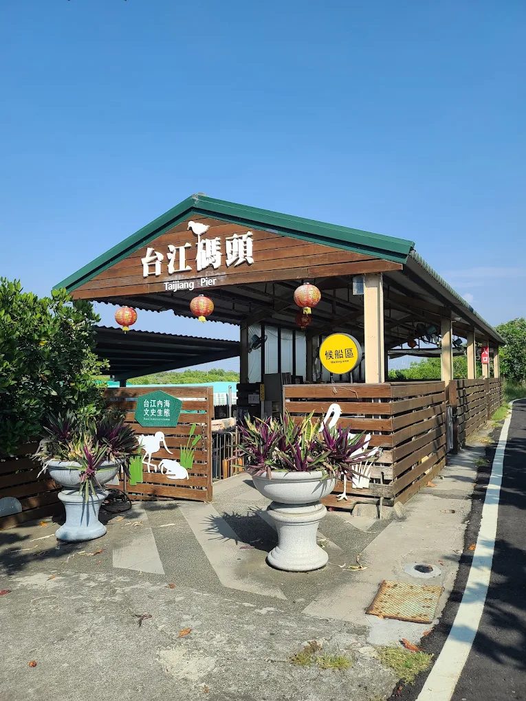 探訪台南四草綠色隧道：不容錯過的生態旅遊體驗